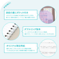 日本ノート ノート リングノート パペルール セミB5 7mm罫 50枚 パープル PT114PU 1冊