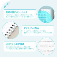 日本ノート ノート リングノート パペルール セミB5 7mm罫 50枚 ライトブルー PT114LB 1冊