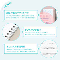 日本ノート ノート リングノート パペルール セミB5 7mm罫 50枚 ピンク PT114P 1冊