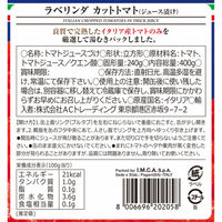 IMCA ラベリンダ トマト缶 カット 400g 1セット（1個×3）ACトレーディング