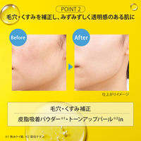 ビタプル リペア UV乳液 50ml SPF50+ PA++++ コーセーコスメポート