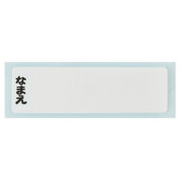 スケーター 弁当箱 360ml 1段 抗菌ふわっとタイトランチ トーマス 474815 1個（直送品）