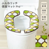 カキウチ 便座カバー フンワリッチ便座マット モロッカン U型 O型 兼用 アースグリーン 482437 1個（直送品）