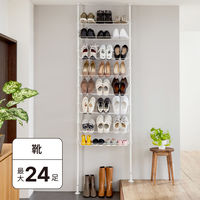 平安伸銅工業 突っ張り シューズラック ワイド 幅72cm 最大24足 工具不要 492847 1個（直送品）
