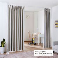 平安伸銅工業 突っ張り カーテン間仕切り ワイド 幅180-287cm 工具不要 492849 1個（直送品）