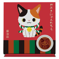 アルタ かぶきにゃんたろう 醤油皿 おすわり 495109 1個（直送品）