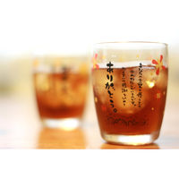 アルタ グラス 250ml ひとことぐらす ありがとう 495139 1個（直送品）