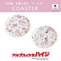 ビランク アルプスの少女ハイジ コースター B 496391 1個（直送品）