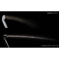 アラミック シャワーヘッド 節水 ステンレスホースセット シルクシャワーシリーズ 04タイプ 496828 1個（直送品）