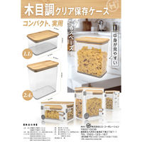 イトウ 保存容器 1.1L 木目調 クリア 保存ケース 497104 1個（直送品）