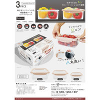 イトウ 保存容器 550ml 1.1L 2.2L 伸びる シリコン 保存ケース 角型 3個組 497106 1個（直送品）
