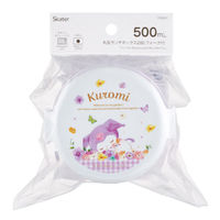 スケーター 弁当箱 500ml 丸型ランチボックス2段 クロミパステル水彩花柄 497503 1個（直送品）