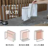 シービージャパン 布巾かけ atomico アトミコ ふきんスタンド 498663 1個（直送品）