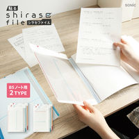 ソニック ファイル 貼るシラセファイル B5ノート用 A4プリント対応 2枚入り タスク管理 531672 1個（直送品）