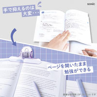 ソニック クリップ 大きめ 重さでページをキープ オモクリップ 重り ブックストッパー バイオレット 531668 1個（直送品）