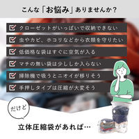 アストロ 衣類圧縮収納セット 623-49 1セット(1個+2枚)（直送品）