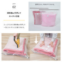 アストロ 毛布用一体型圧縮ボックス 専用圧縮袋 2枚組 623-52 1セット(2枚)（直送品）