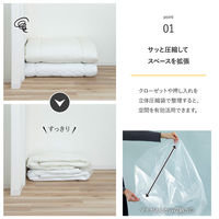 アストロ 敷布団用一体型圧縮ボックス 専用圧縮袋 623-53 1枚（直送品）