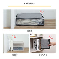 アストロ 一体型圧縮ボックス 敷布団用 623-56 1セット(1個+1枚)（直送品）