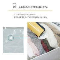 アストロ 一体型圧縮ボックス 衣類用 ホワイト 623-57 1セット(1個+1枚)（直送品）