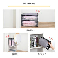 アストロ 一体型圧縮ボックス 毛布用 2個組 623-55 1セット(2個+2枚)（直送品）