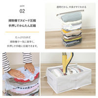 アストロ 一体型圧縮ボックス 衣類用 ホワイト 2個組 623-58 1セット(2個+2枚)（直送品）