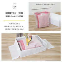 アストロ 一体型圧縮ボックス 毛布用 ホワイト 2個組 623-60 1セット(2個+2枚)（直送品）