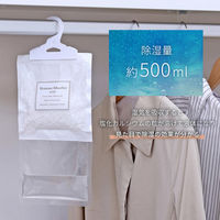 アストロ 除湿パック Moisture Absorber 10Set 730-74 1セット(10個)（直送品）