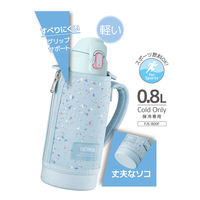 真空断熱スポーツボトル 800ml ブルー FJS-800F FRB 1個 ポーチ付 水筒 保冷 子ども用 洗濯機可 サーモス