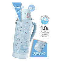 真空断熱スポーツボトル 1L ブルー FJS-1000F FRB 1個 ポーチ付 水筒 保冷 子ども用 洗濯機可 サーモス