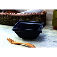 ネクスト ボウル フレーム スクエアボウル Mサイズ 11cm 紺青 499210 1個（直送品）