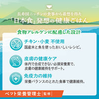 ビタワン 成犬用  20品目が摂れる バランス栄養食 食物アレルゲンに配慮 国産 1.4kg 1袋 日本ペットフード ドッグフード