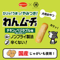 わんムーチョ チキン＆ベジタブル味 7種の野菜入り 国産 35g 1袋 日本ペットフード 犬用 おやつ