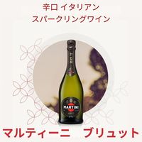 イタリア マルティーニ アスティ スプマンテ ブリュット 白 辛口 750ml 1セット（6本） スパークリングワイン サッポロ