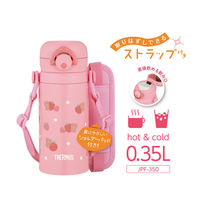 真空断熱キッズケータイマグ ピンク 350ml JPF-350 SBP 1個 保温・保冷 水筒 スポーツ飲料可 サーモス