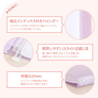 日本ノート ルーズリーフ バインダー A4 ワイド 30穴 パペルール パープル LN59PU 1冊