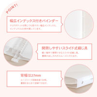 日本ノート ルーズリーフ バインダー A4 ワイド 30穴 パペルール ホワイト LN59W 1冊