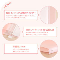 日本ノート ルーズリーフ バインダー A4 ワイド 30穴 パペルール ピンク LN59P 1冊