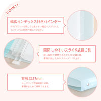 日本ノート ルーズリーフ バインダー A4 ワイド 30穴 パペルール ライトブルー LN59LB 1冊