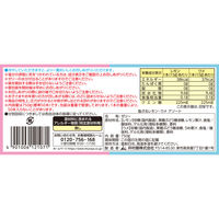 塩分チャージ ゼリー 個包装 お配り菓子 塩ぷる　レモン・ウメ　2種アソート 1セット(1個×3)