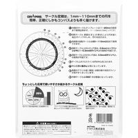 ドラパス サークルルーラー Dー1101 33-041 1枚（直送品）