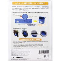 テクナード シリカクリン 激取りMAXヘルメットクリーン ブルー 32202 1セット(2袋)（直送品）