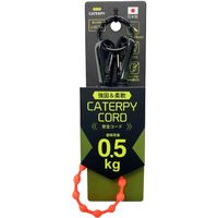 ツインズ キャタピーコード 0.5kg オレンジ 99584 1セット(5本)（直送品）
