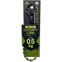 ツインズ キャタピーコード 0.5kg カモフラ 99585 1セット(5本)（直送品）
