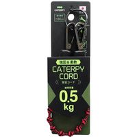 ツインズ キャタピーコード 0.5kg レッドブラック 99588 1セット(5本)（直送品）