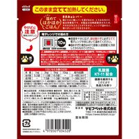 デビフ レンチン 温めてほかほかごはん ささみ＆レバー 国産 50g 24袋 デビフペット ドッグフード 犬用 おやつ