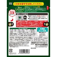 デビフ レンチン 温めてほかほかごはん ささみ＆レバー すりおろし野菜 国産 50g 24袋 デビフペット ドッグフード 犬用 おやつ