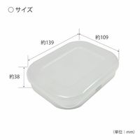 保存容器 冷凍ご飯 スノコ付 KKー666 食洗機対応 電子レンジ対応 日本製 1個 小久保工業所