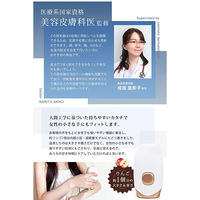 EMA IPL光美容器 脱毛器 冷却機能搭載 家庭用 ホワイト FN-IPE010-W 1台（直送品）