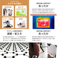 EMA 遠赤外線 パネルヒーター だんぼくん 省エネ SunRuck SR-HD3645-W 1個（直送品）